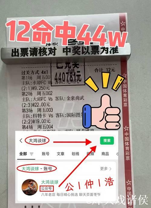 [小炮APP]竞彩情报：吉达国民对布赖代豪取4连胜