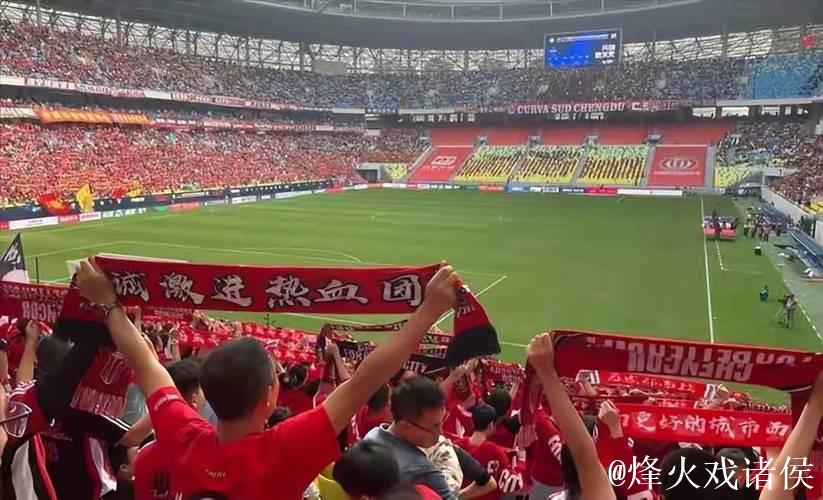 成都蓉城多事之夏 陷入巨大争议漩涡引球迷关注