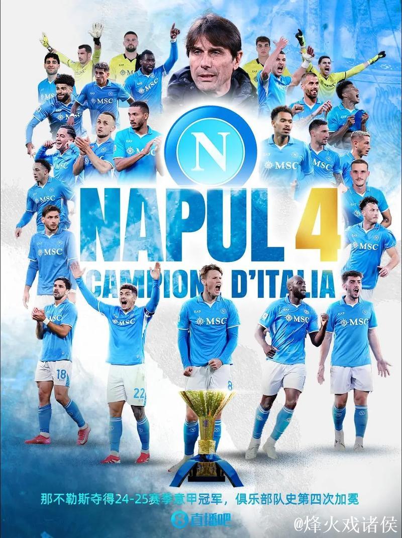 五大联赛周末看点:西甲意甲迎榜首大战 谁掉队? 五大联赛周末看点:西甲意甲迎榜首大战 谁掉队?